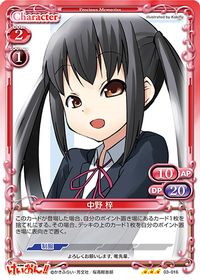 03-016