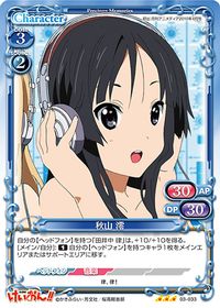 03-033