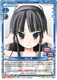 03-034