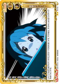 03-112