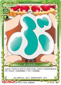03-125