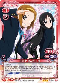04-023