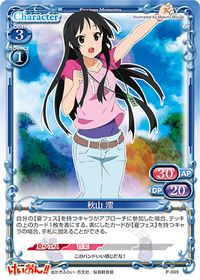 P-009