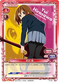 P-013