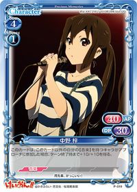 P-019
