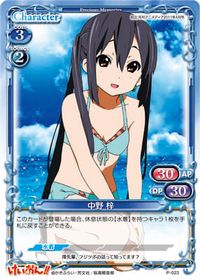 P-023