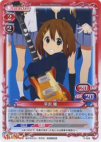 P-029