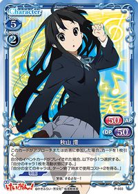 P-033