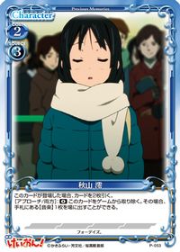 P-053