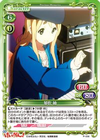 P-056