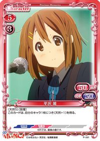 P-061