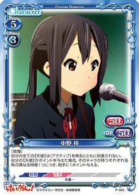 P-065