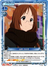 P-066