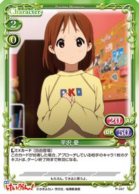 P-067
