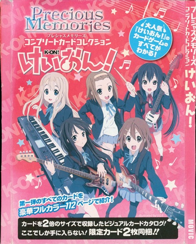 K-On Card Collection Book 1