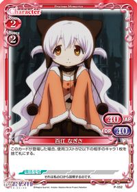 P-052