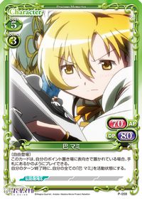 P-059