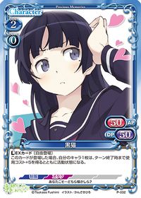 P-032