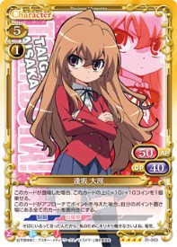 01-003