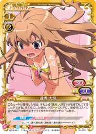 01-005