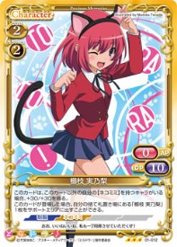 01-012