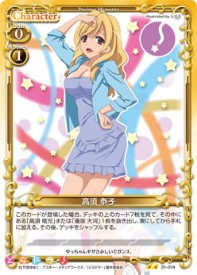 01-014