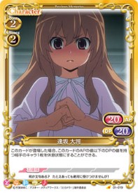 01-019