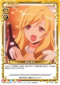01-024