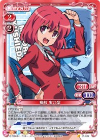 01-032