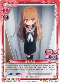 01-047