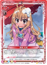 01-048