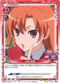 01-049
