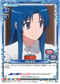 01-073