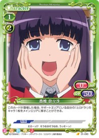 01-090