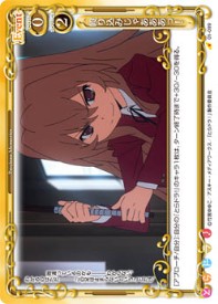 01-099