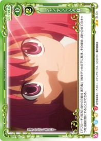 01-121