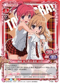 P-001