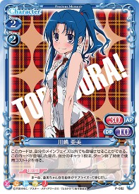 P-002