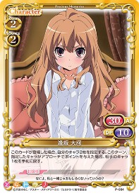 P-004