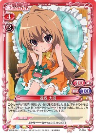 P-006