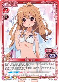P-007