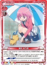 P-013