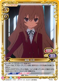 P-014
