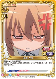 P-019