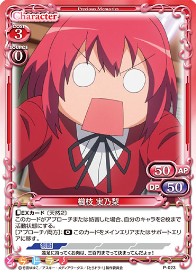 P-023