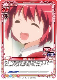 P-024