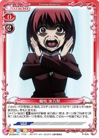P-025