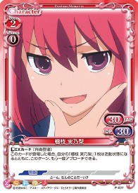 P-027