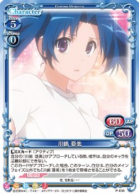 P-030
