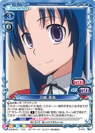 P-031